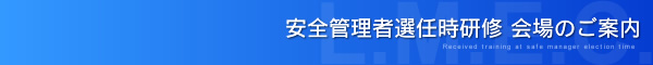 ���S�Ǘ��ґI�C�����C�@���̂��ē�