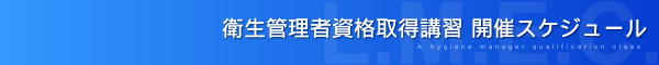 �q���Ǘ��Ҏ��i�擾�u�K�@�J�ÃX�P�W���[��