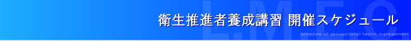 �q�����i�җ{���u�K �J�ÃX�P�W���[��