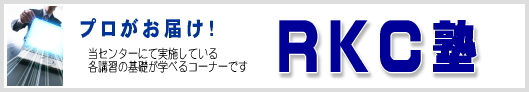��b�m���R�[�i�[�@�v�������͂��I�q�j�b�m